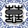 大逃杀
